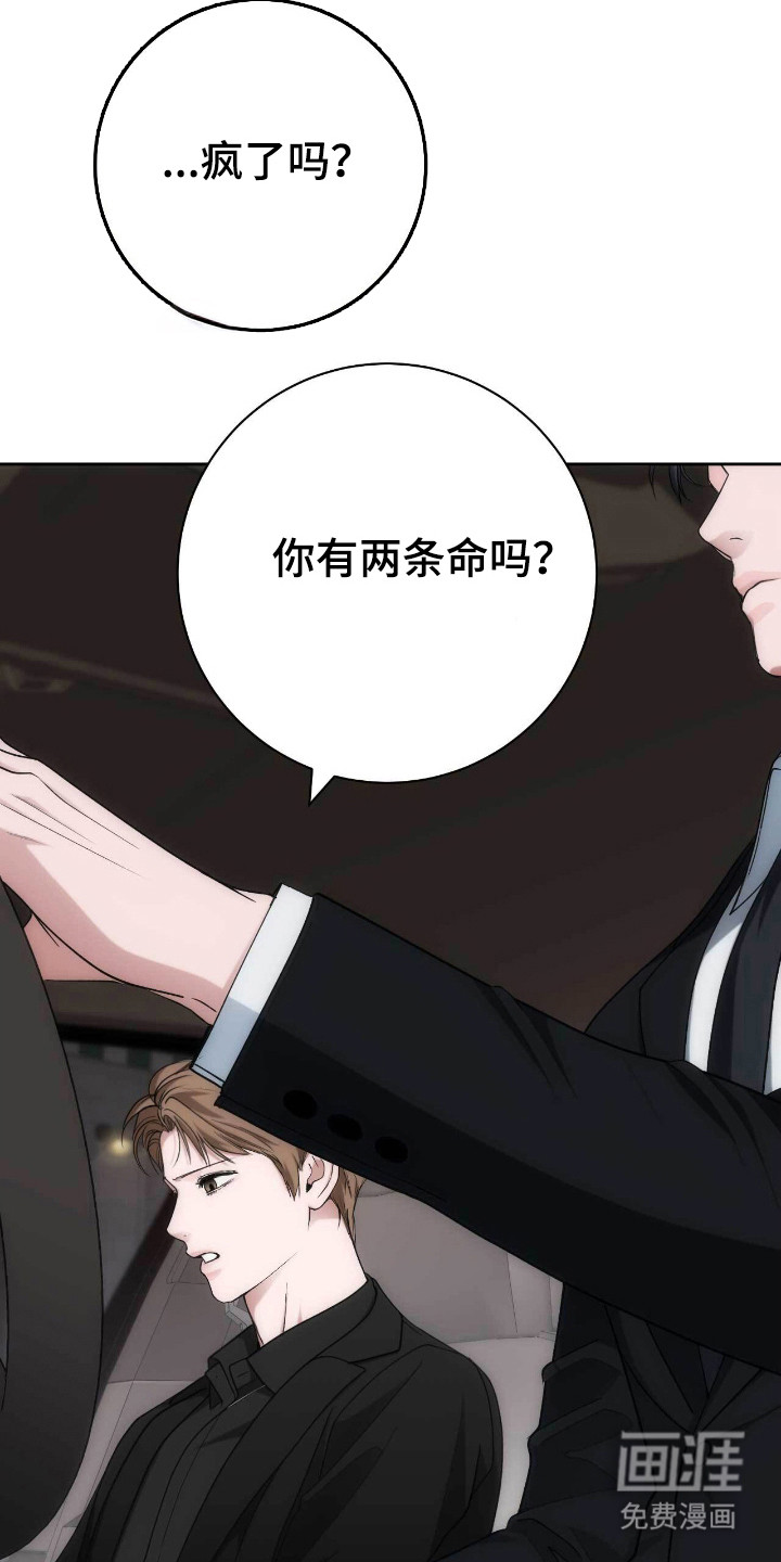 第79话32