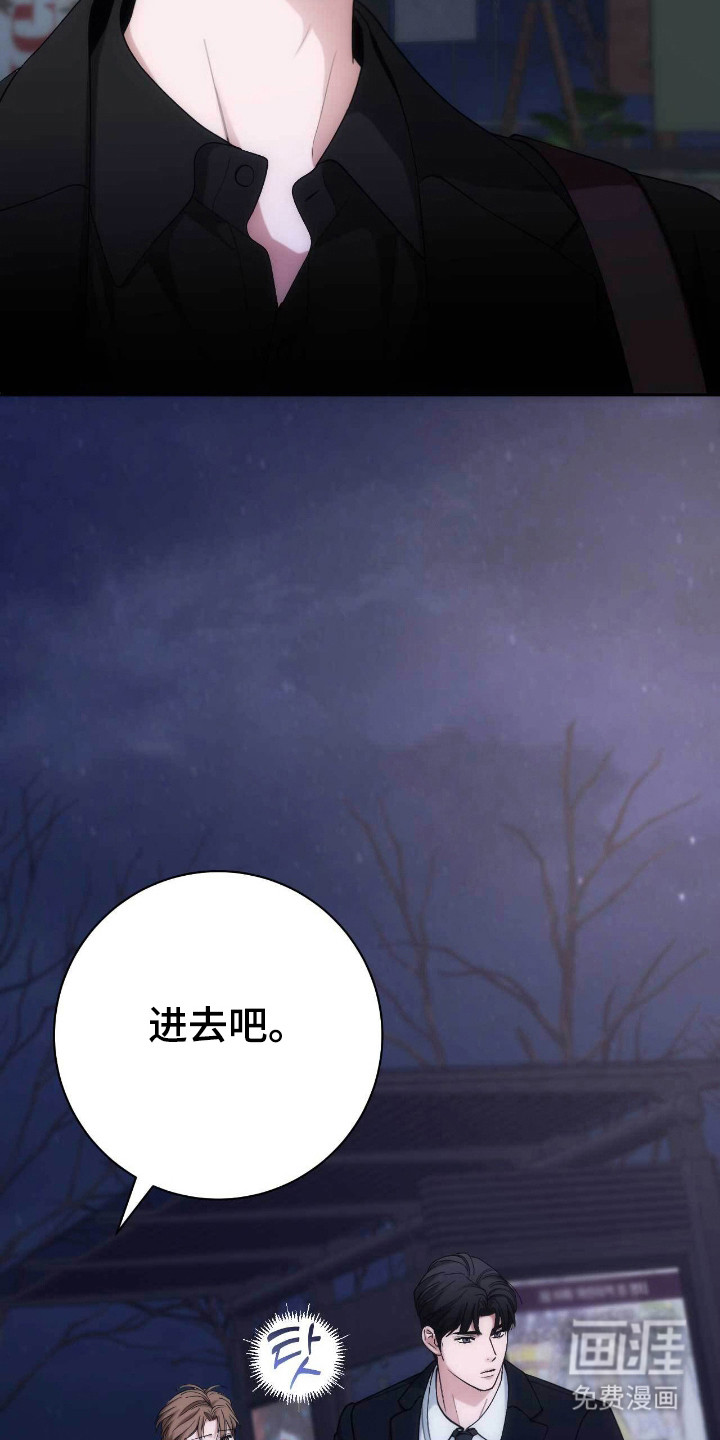 第79话16