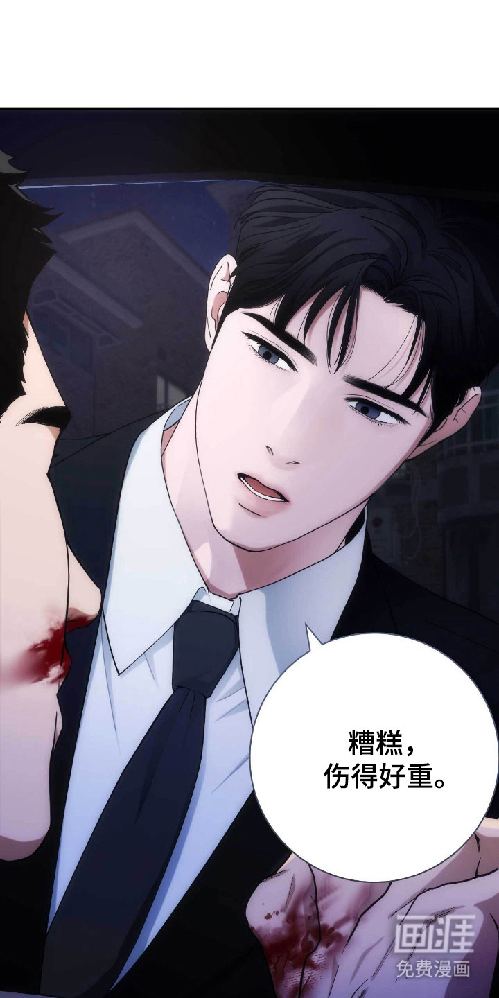 第79话6
