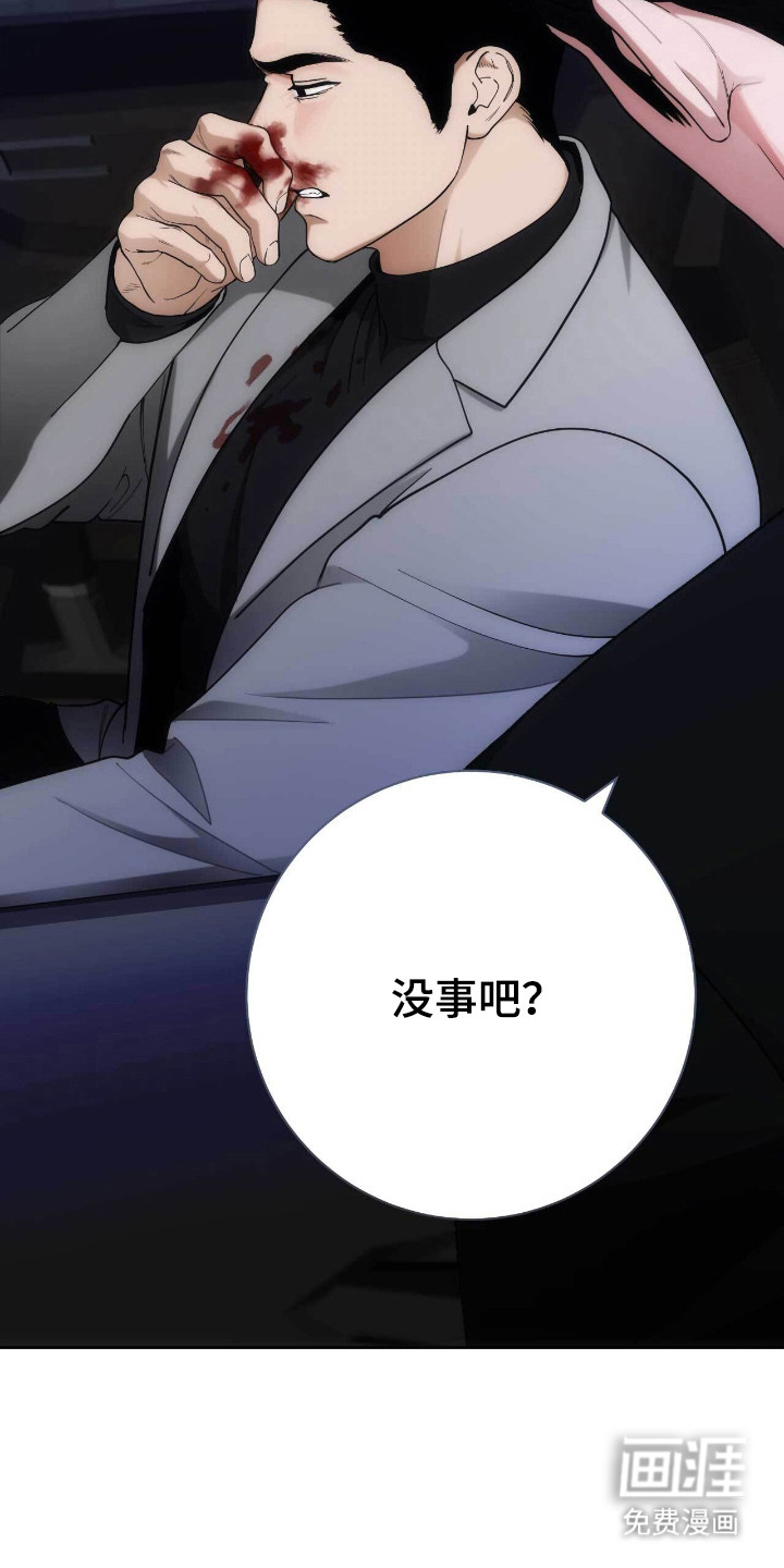 第79话5