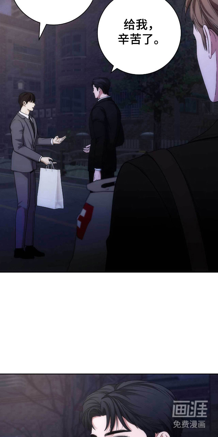 第79话13