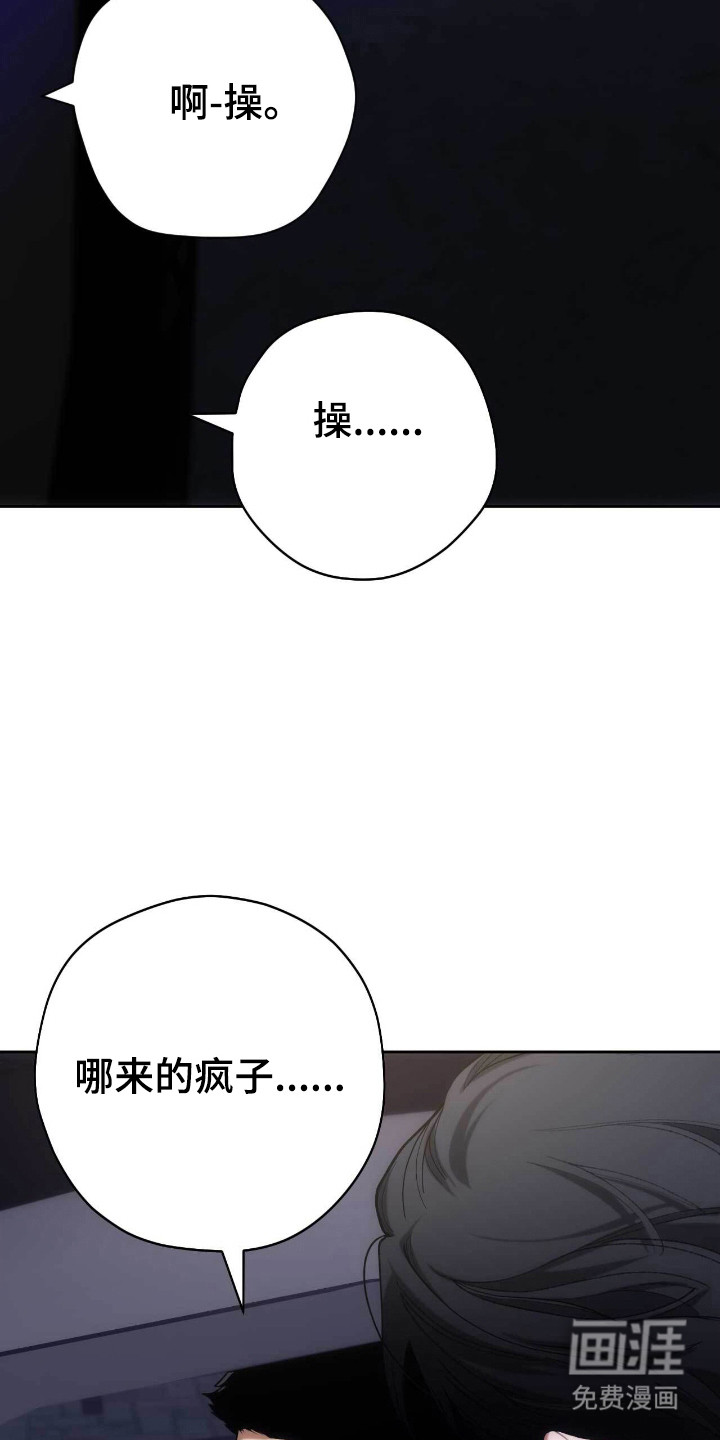 第79话4