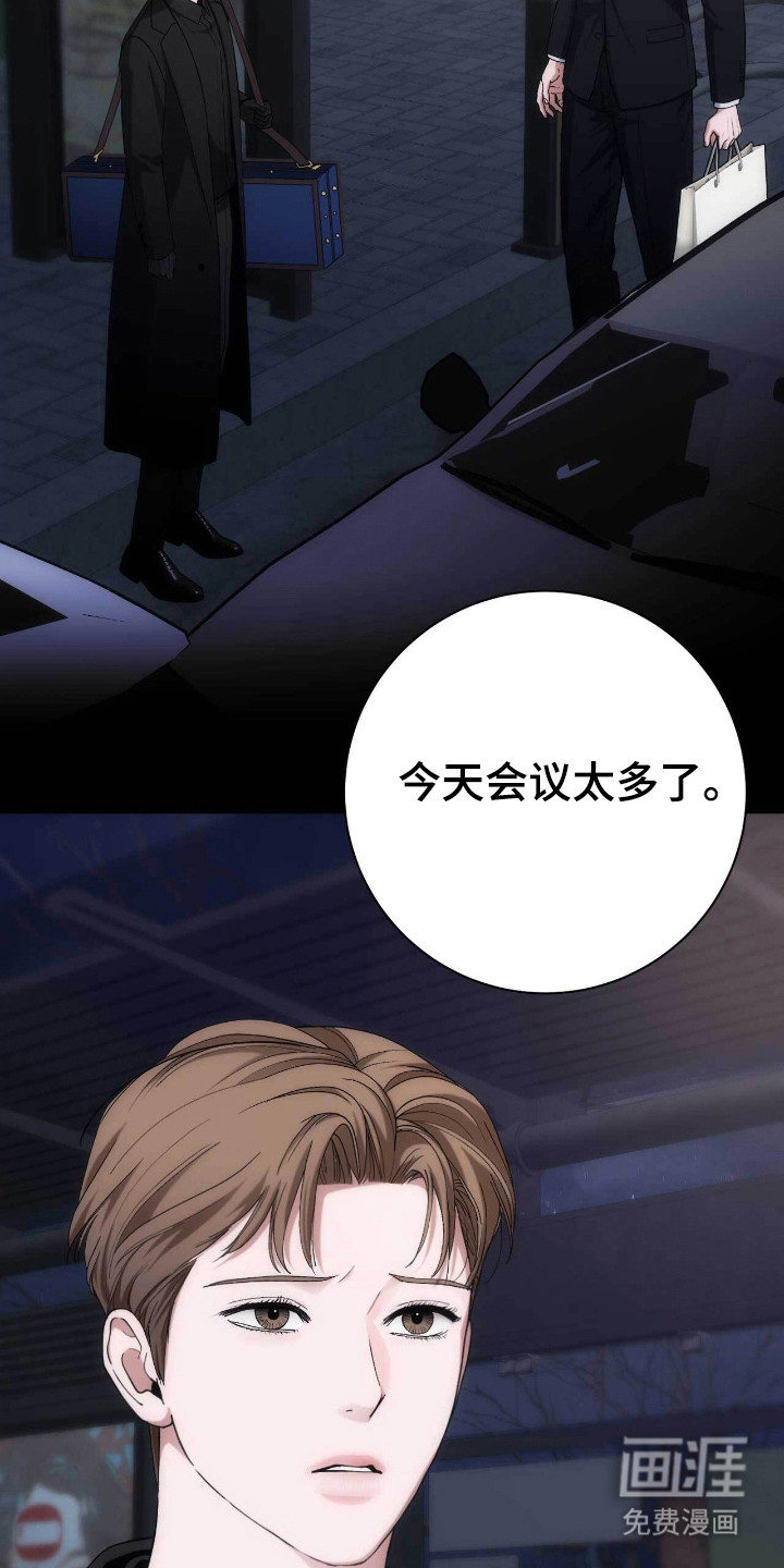 第79话15