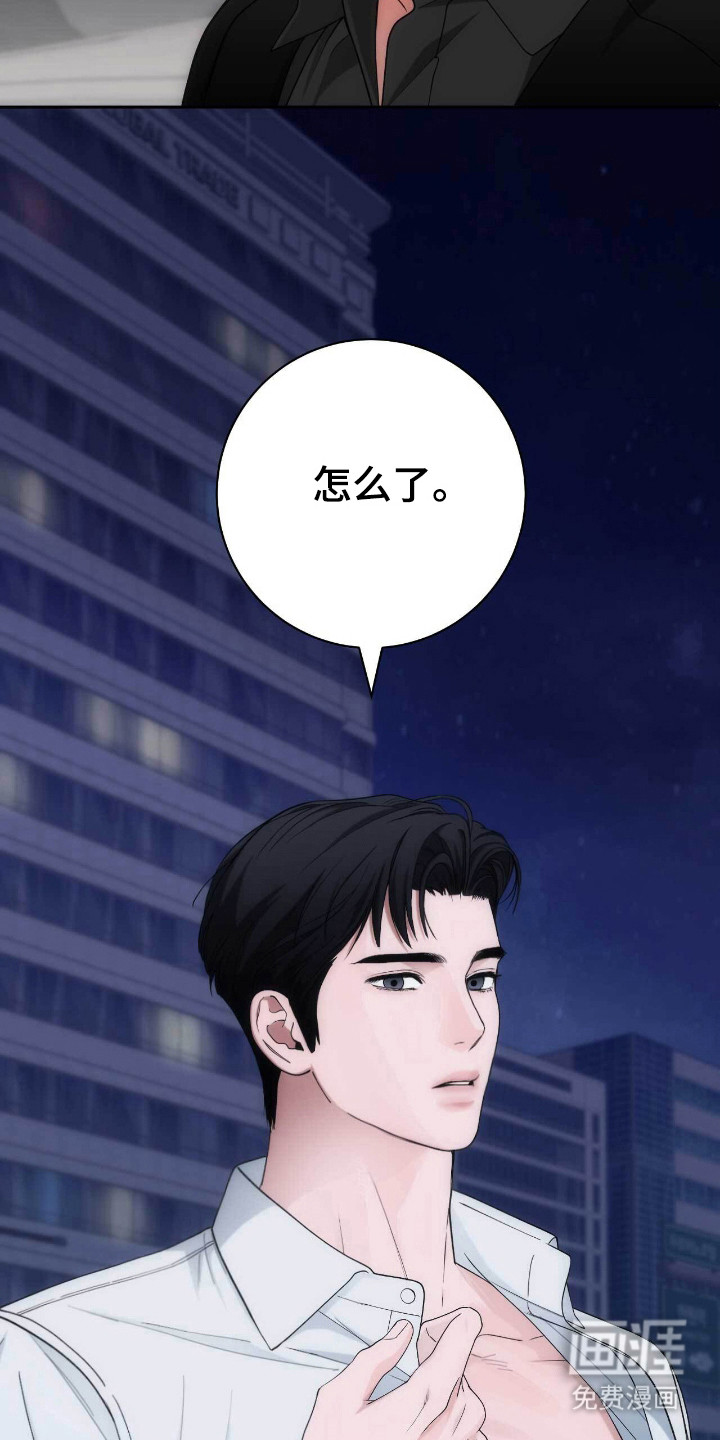 第79话30