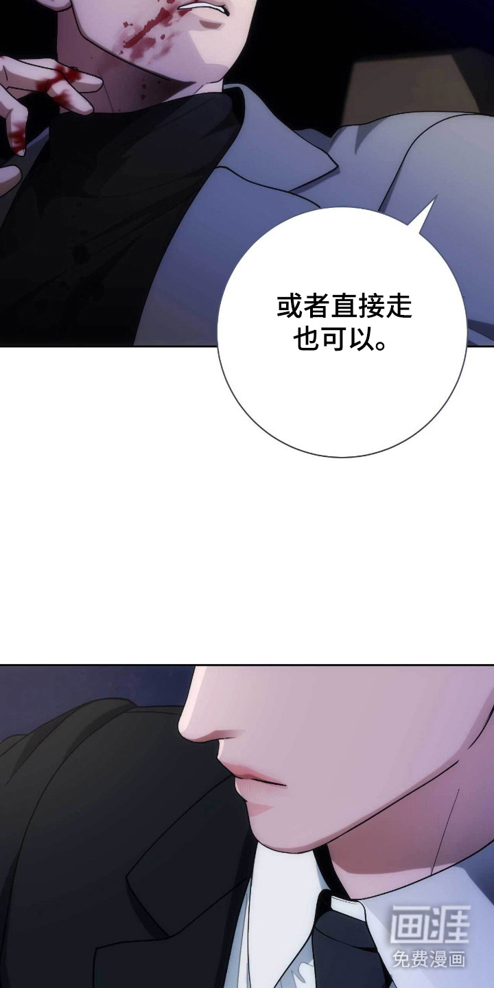 第79话8