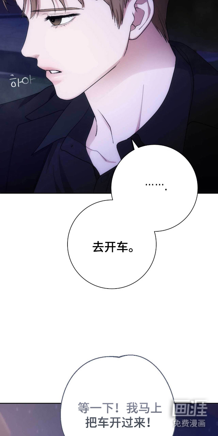 第78话3
