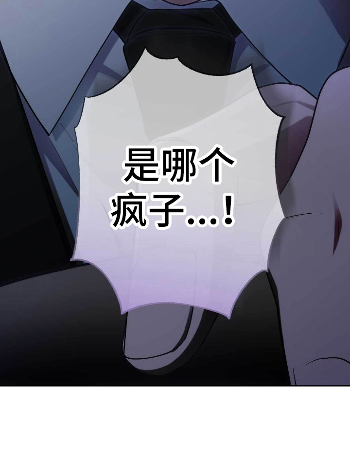 第78话14