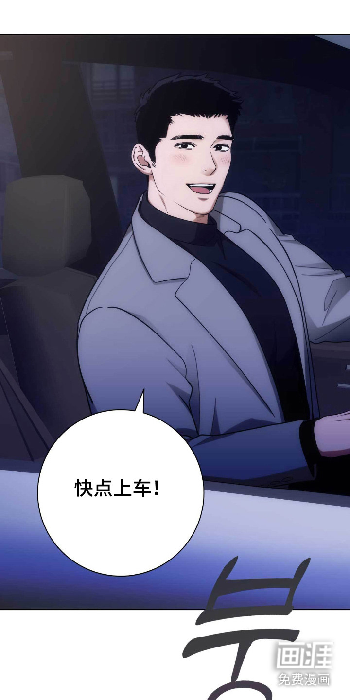 第78话7