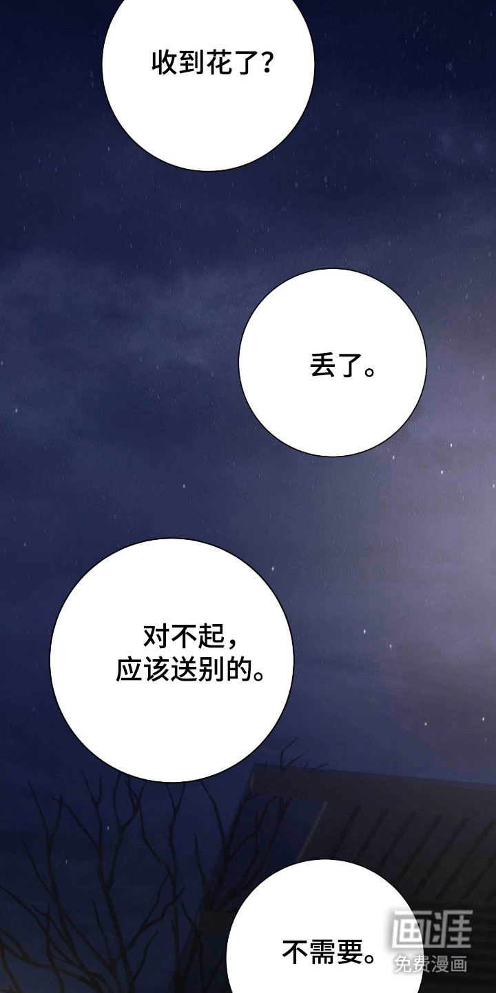 第77话24