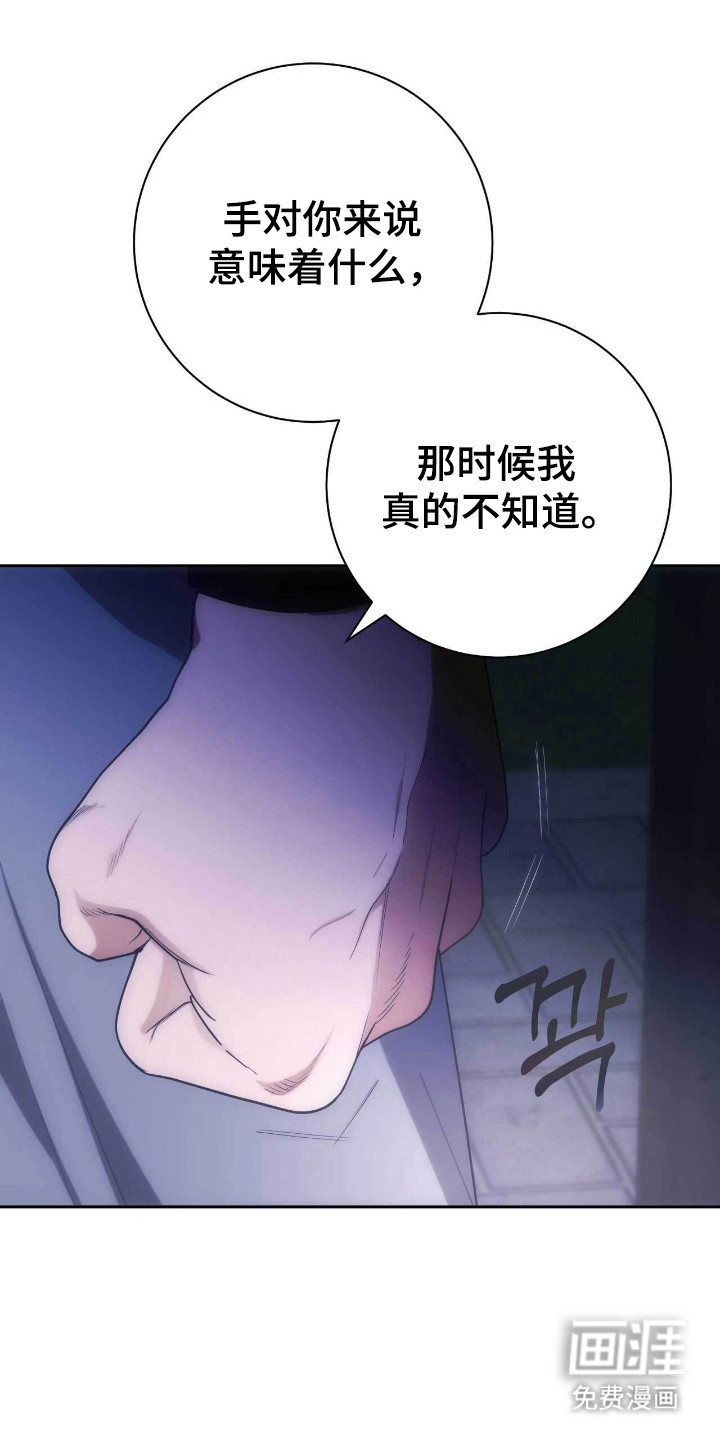 第77话14