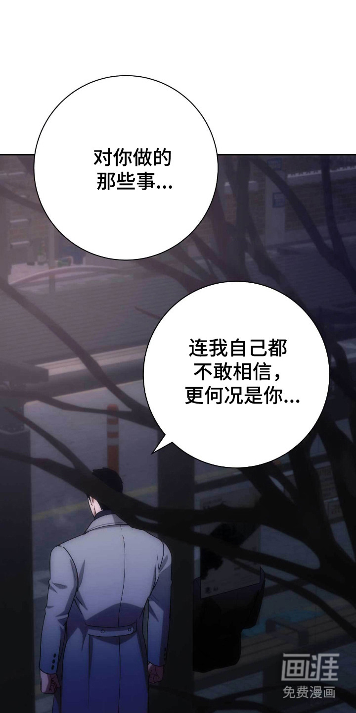 第77话15