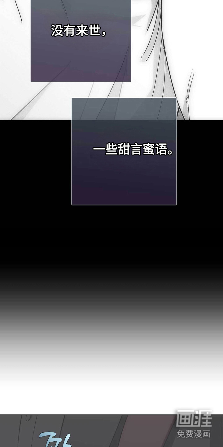 第77话3