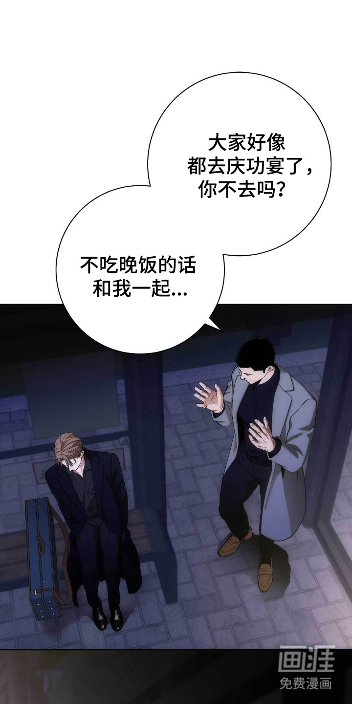 第77话20