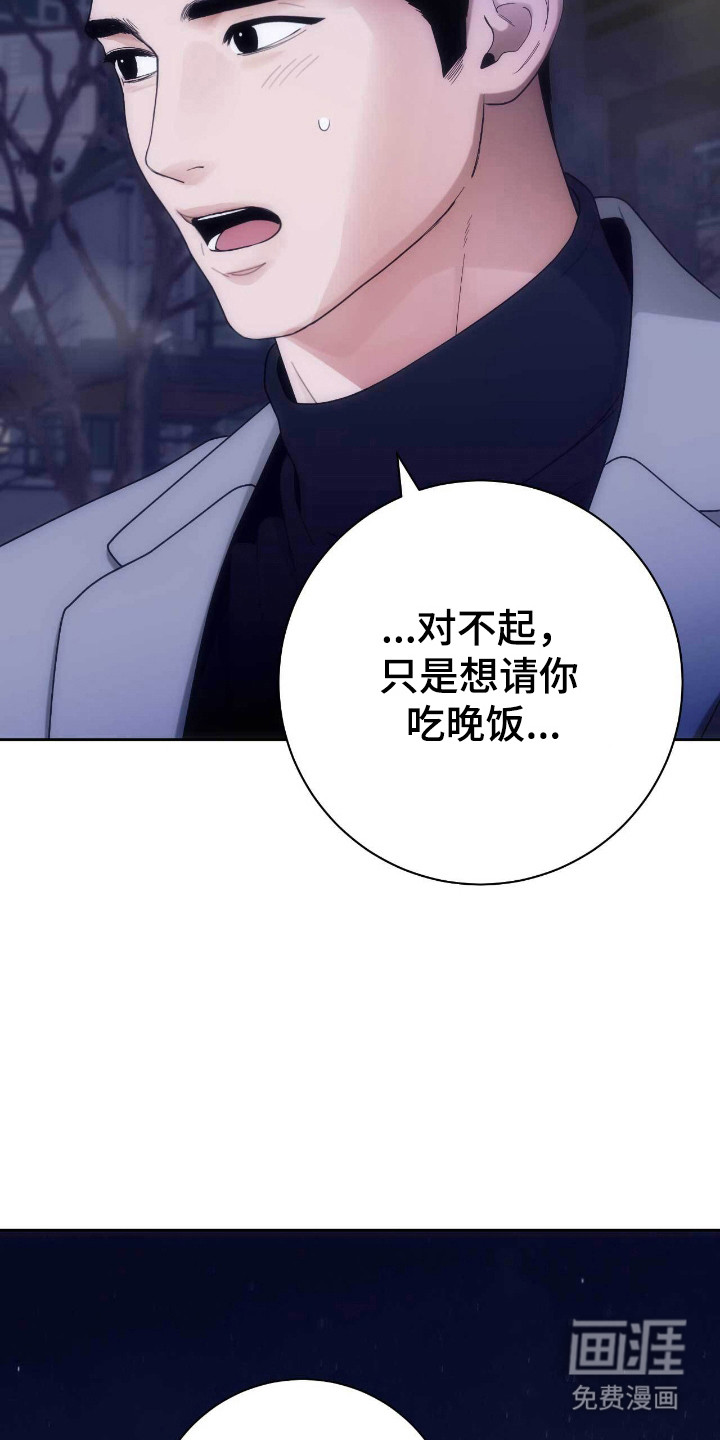 第77话23