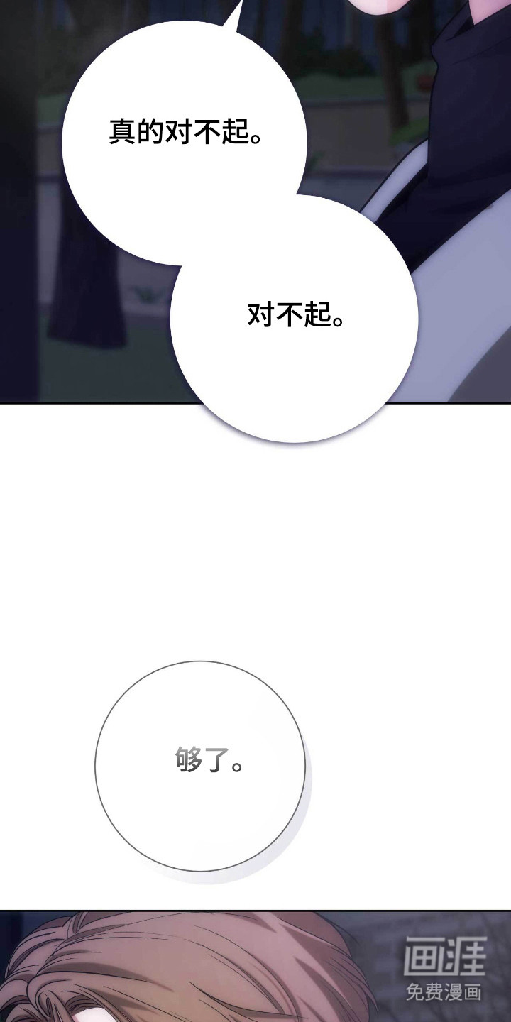 第77话17