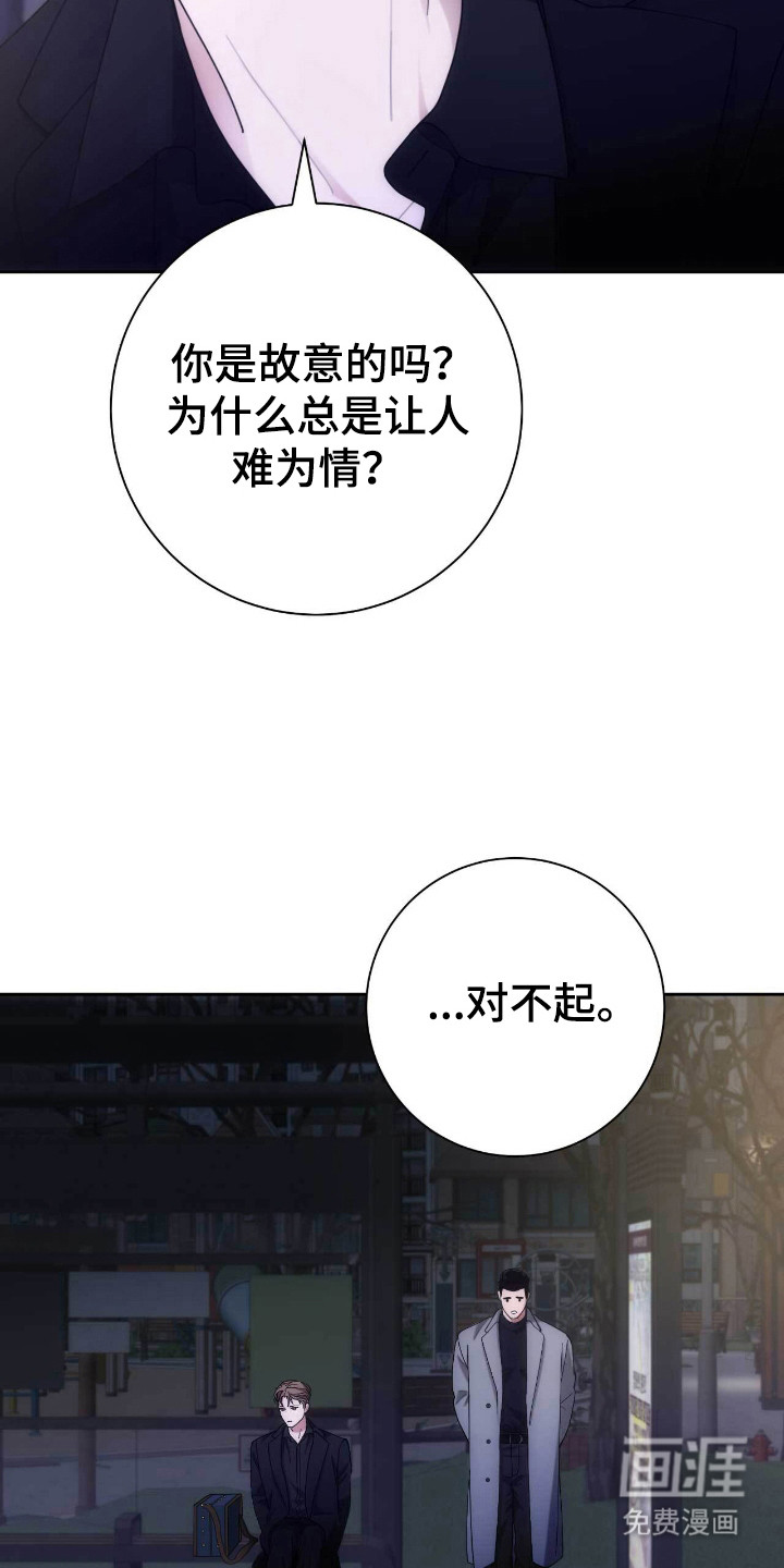 第77话26
