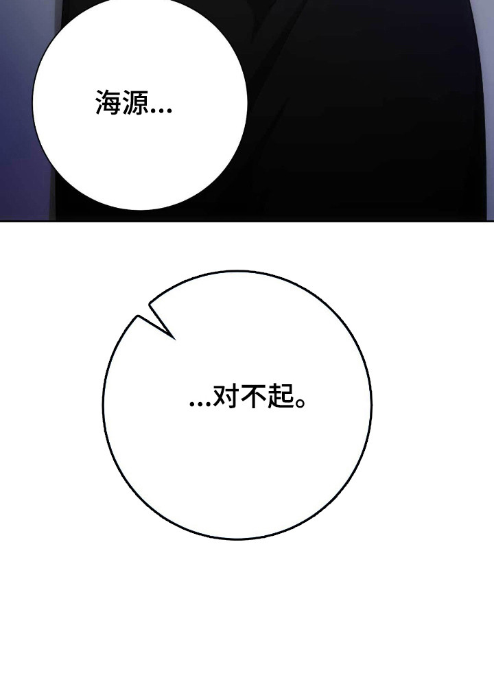第77话13
