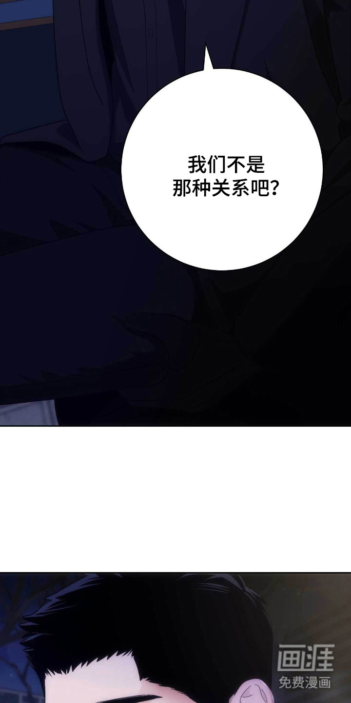 第77话22