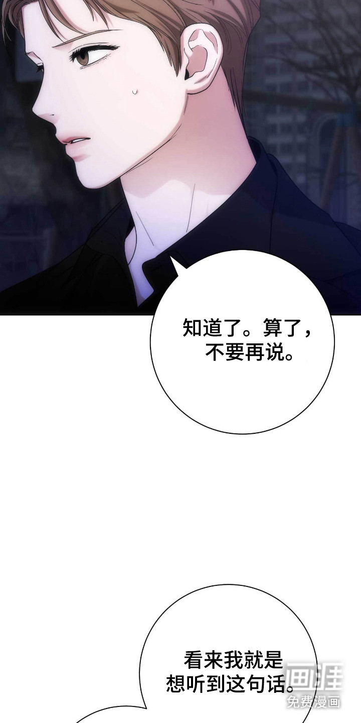 第77话18