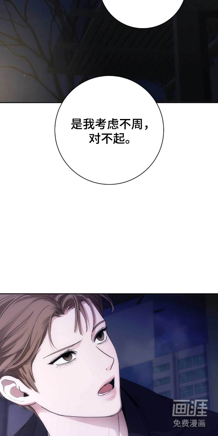 第77话25