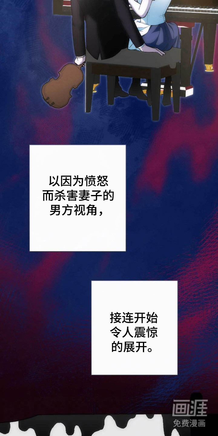 第76话7