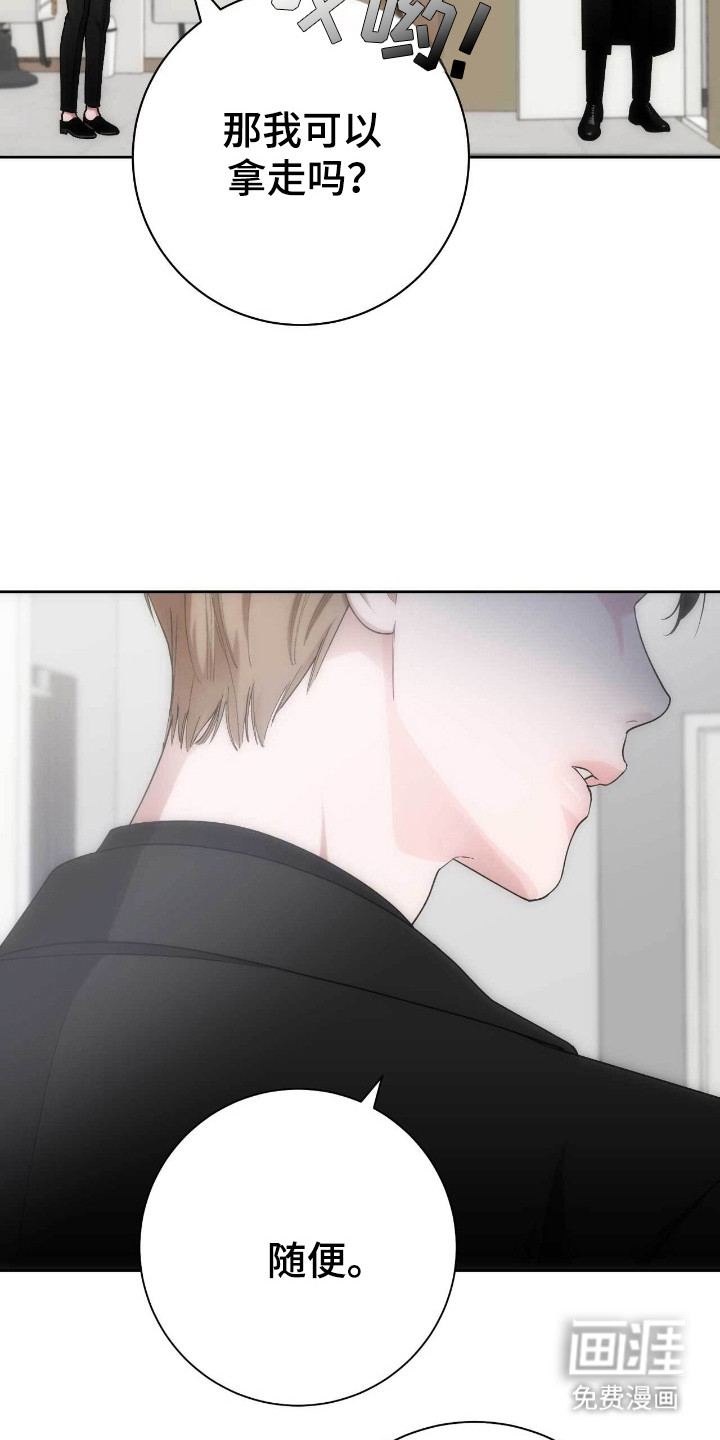 第76话19