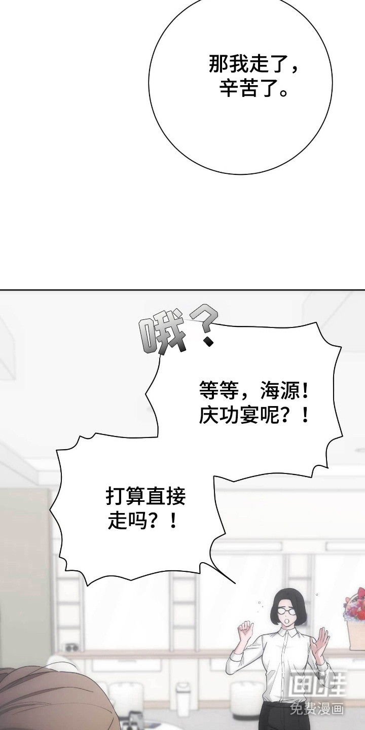 第76话20
