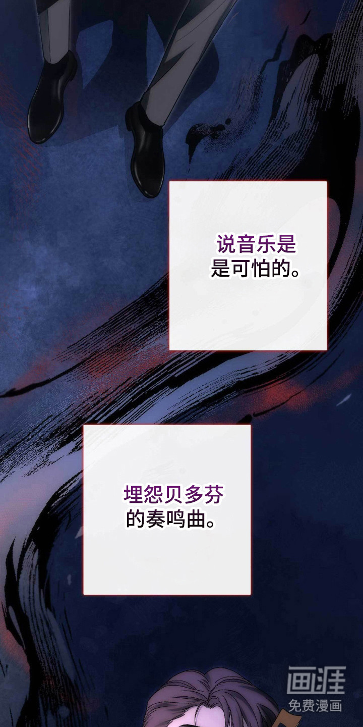 第76话9