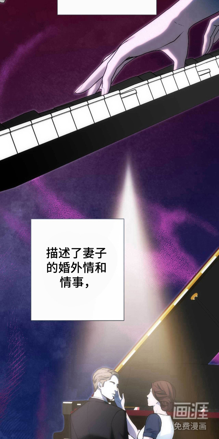 第76话6
