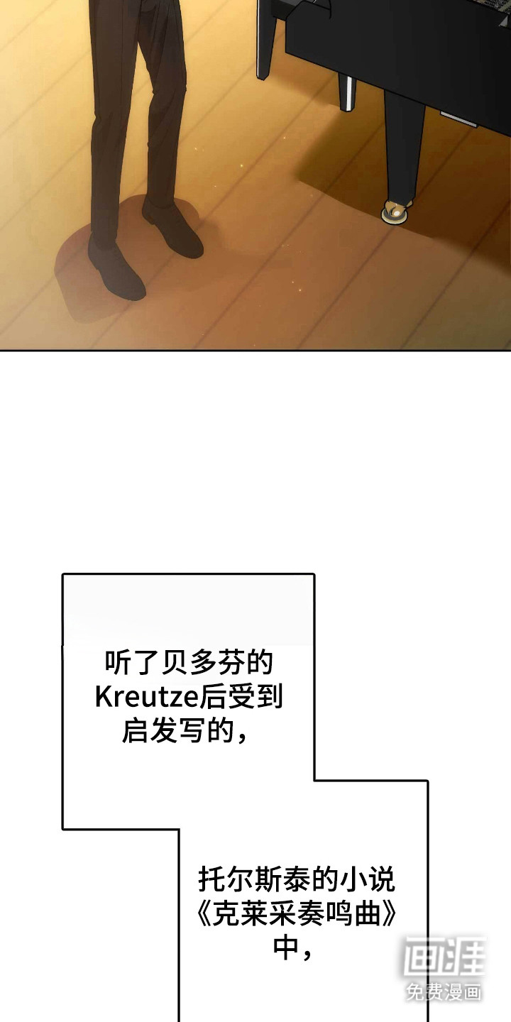 第76话4