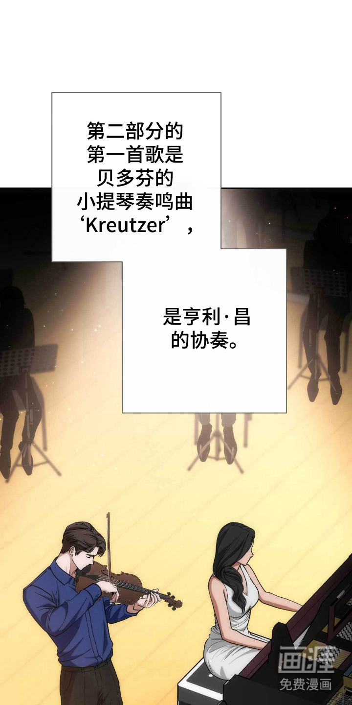 第76话3