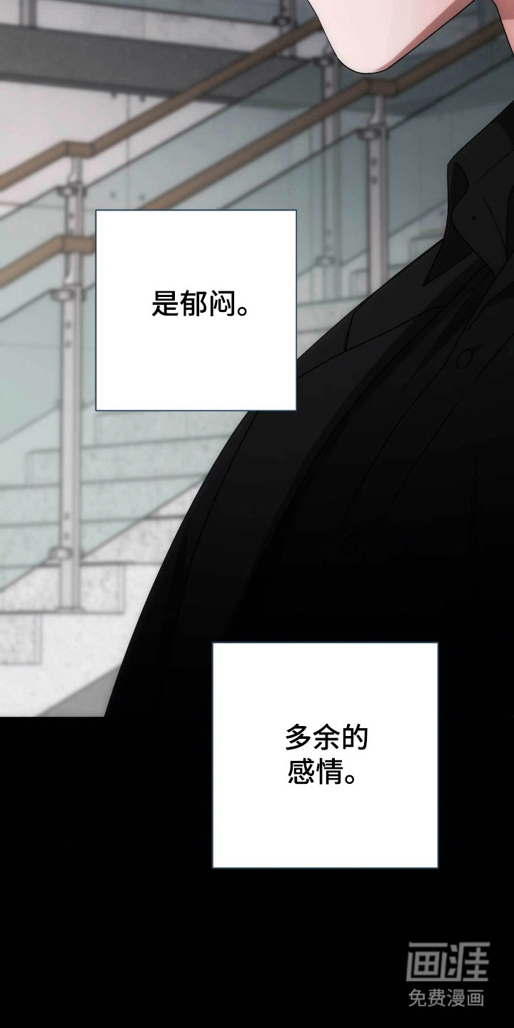 第76话24