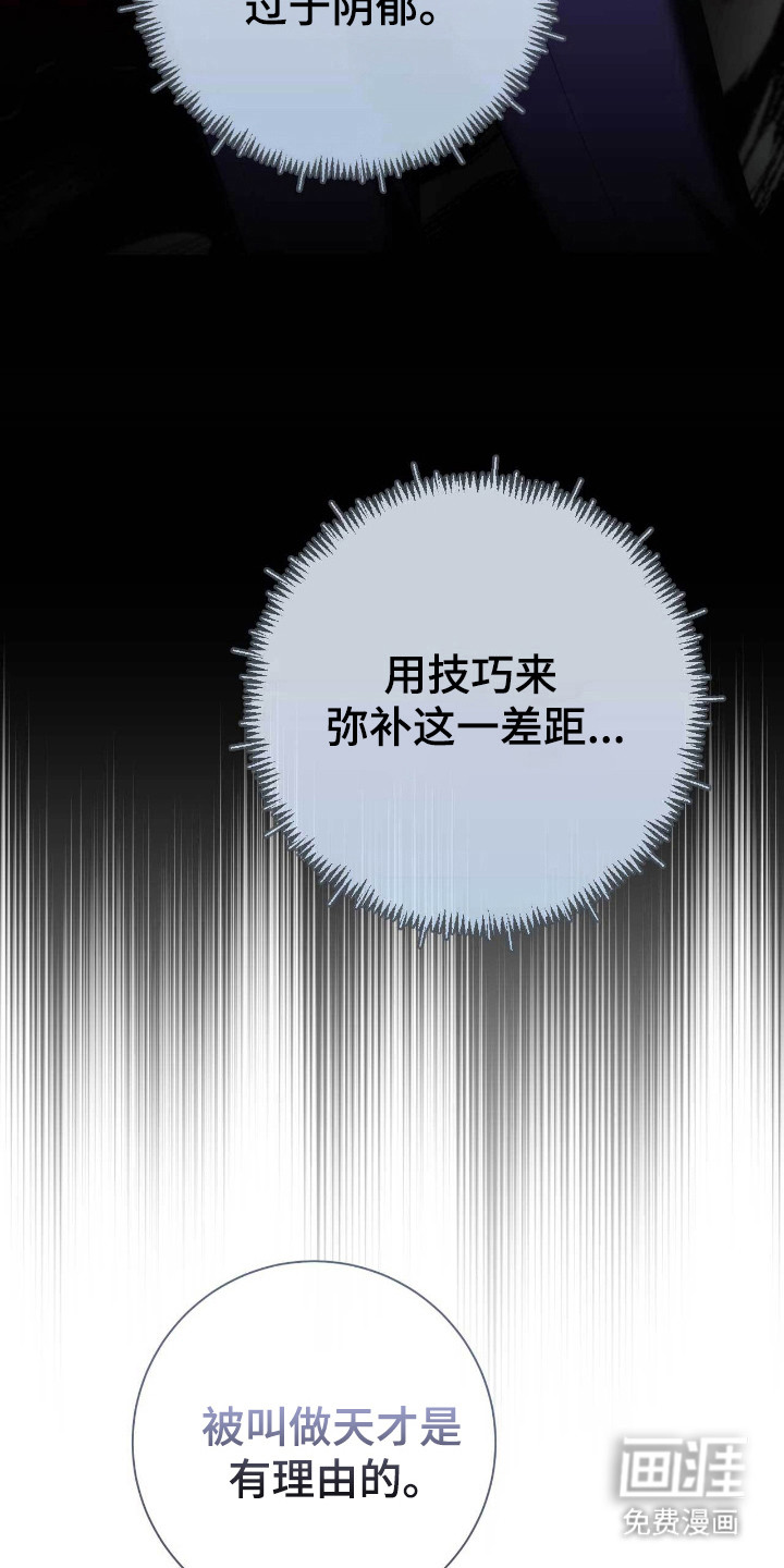 第76话11