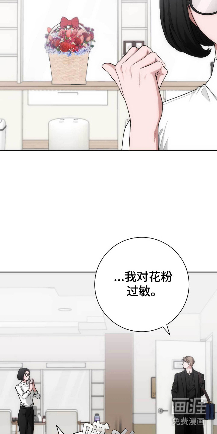 第76话18