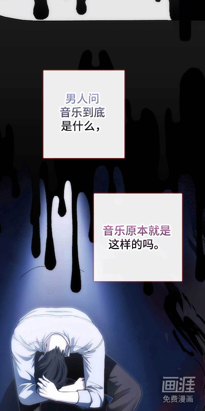 第76话8