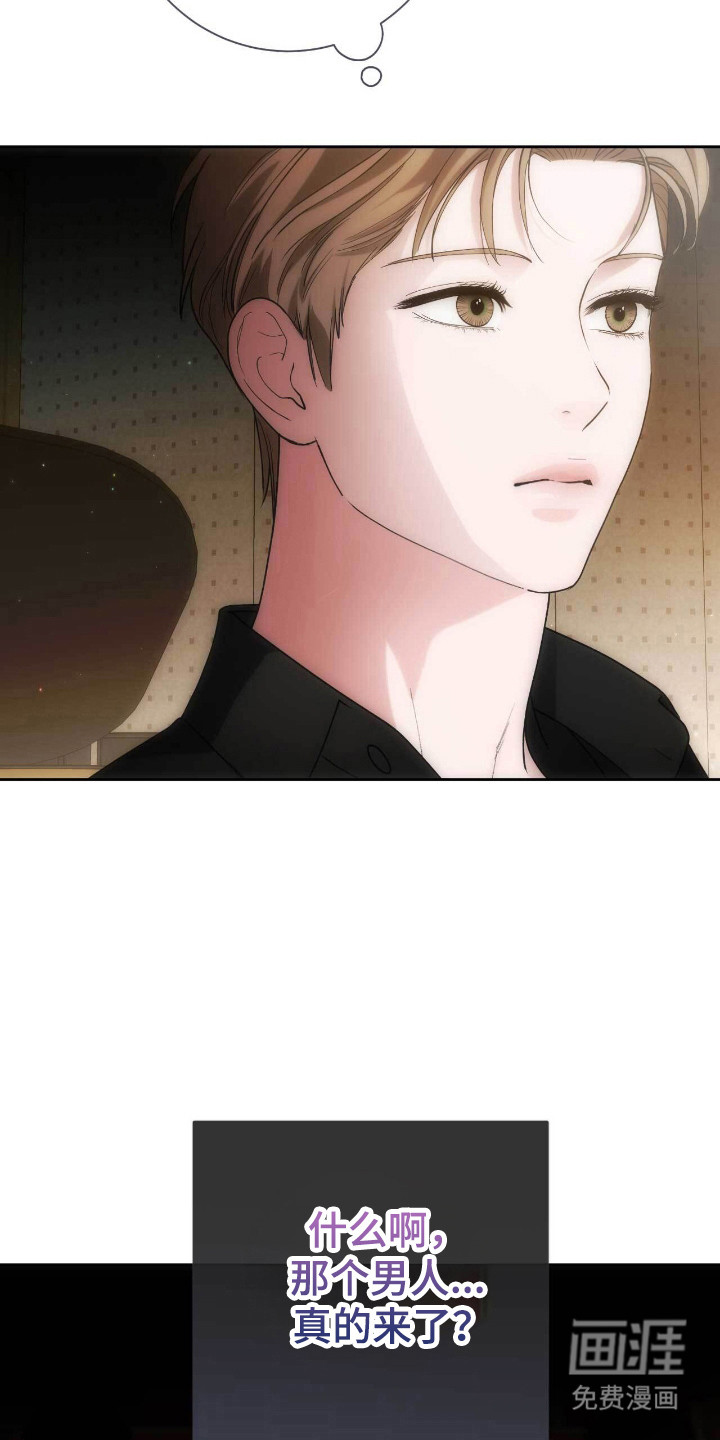 第76话12