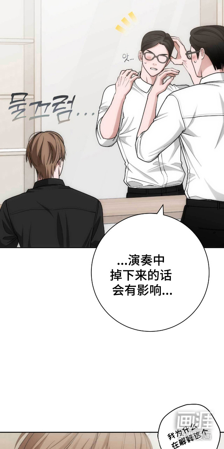 第75话5