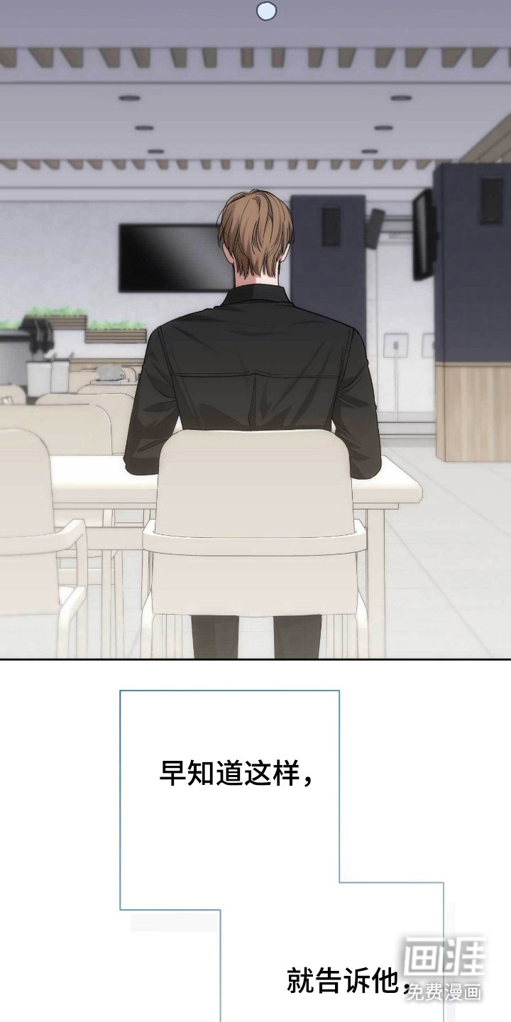 第75话2