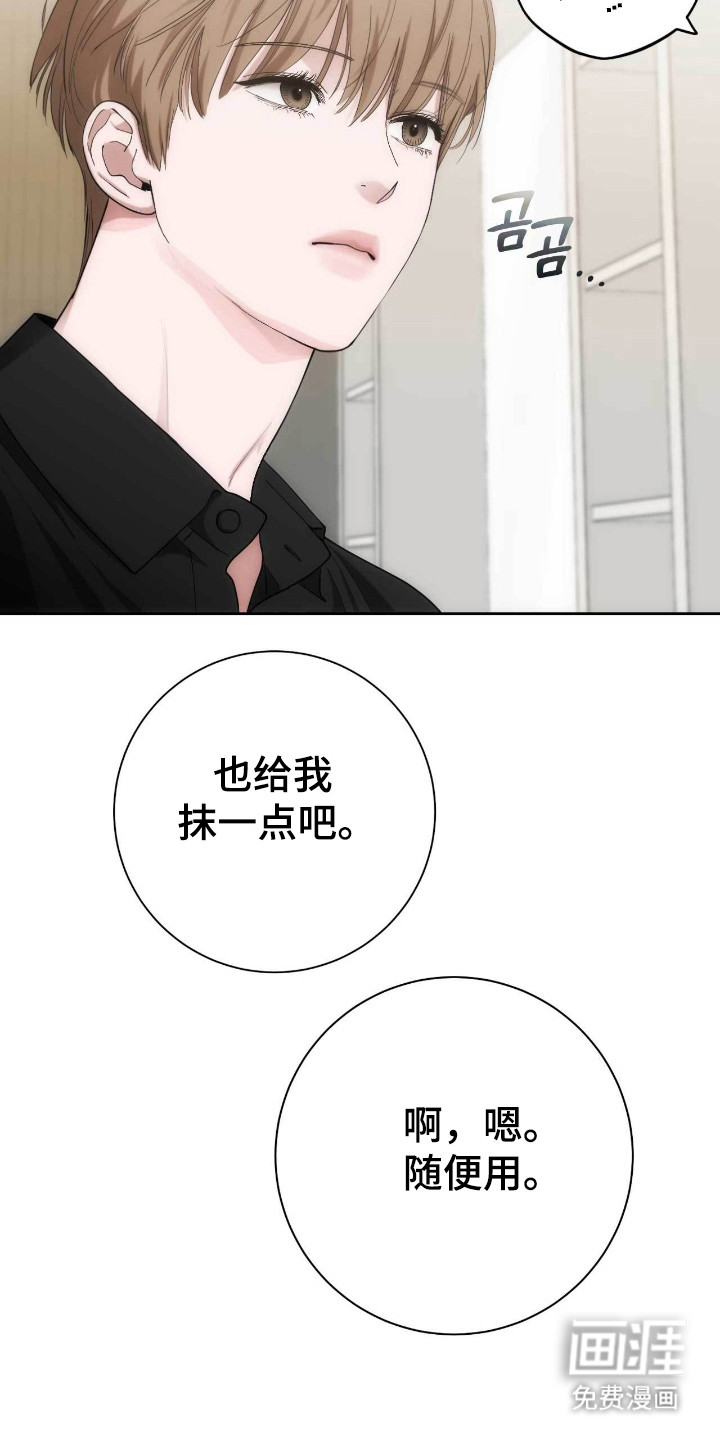 第75话6