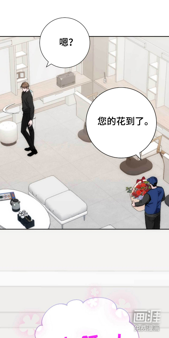 第75话10