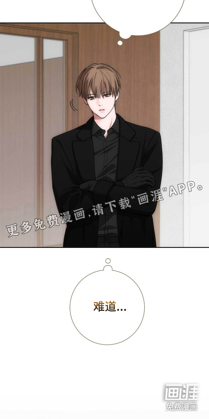 第74话10