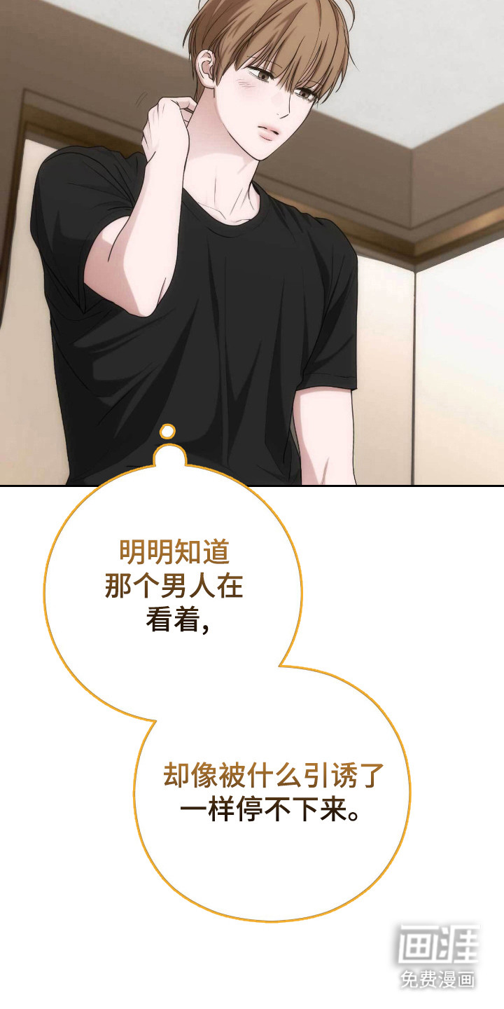 第74话4