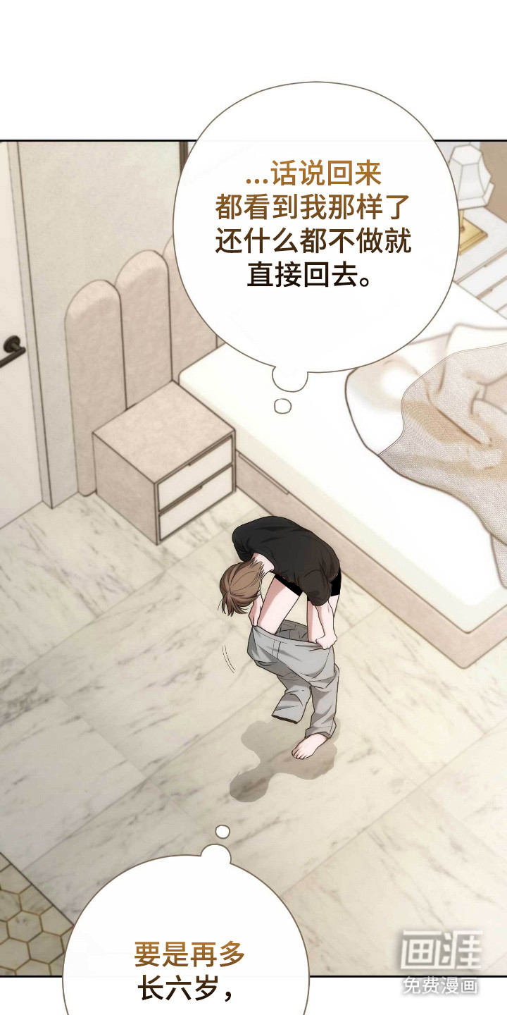 第74话5