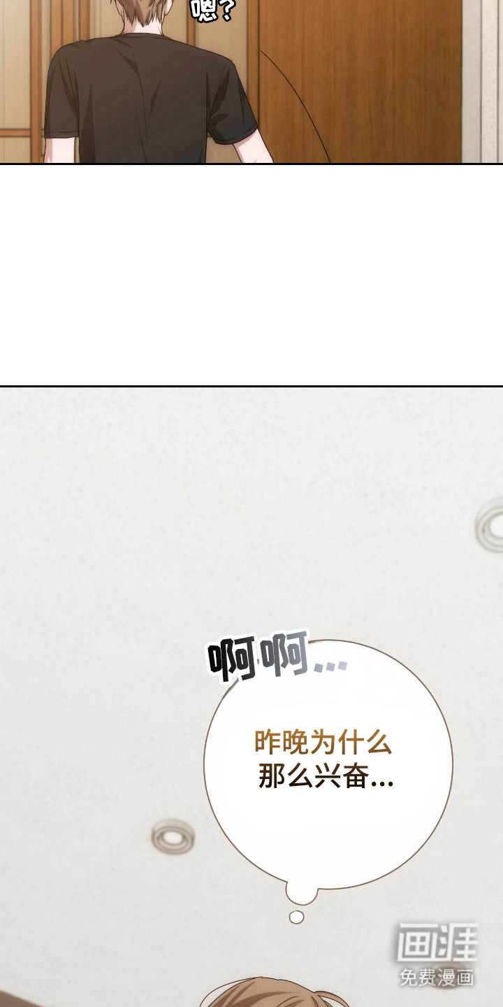 第74话3