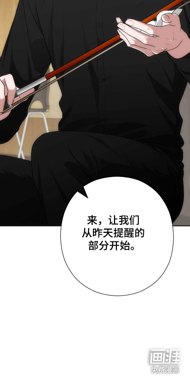 第74话21