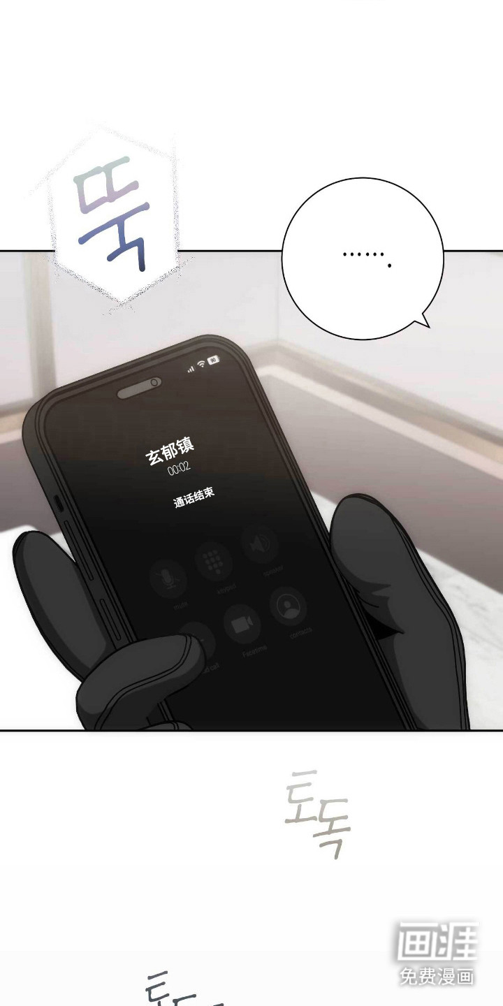 第74话15
