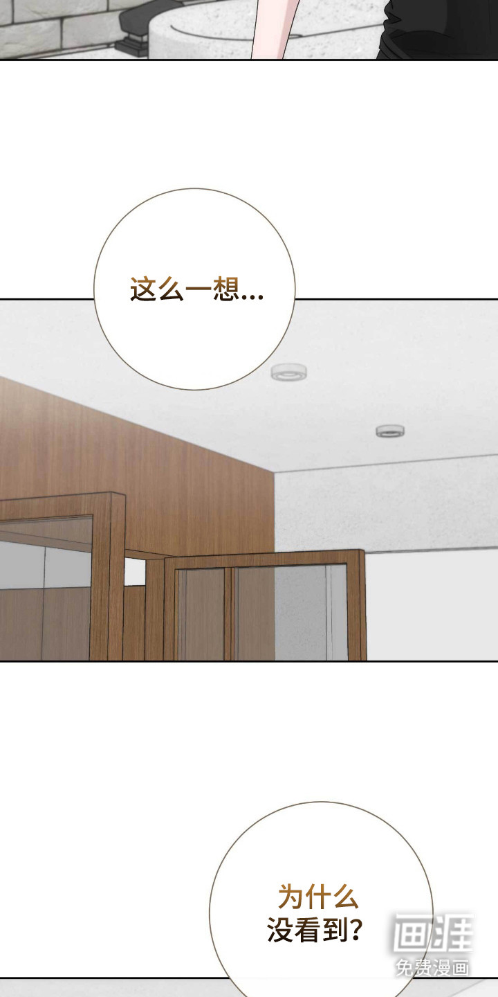 第74话7