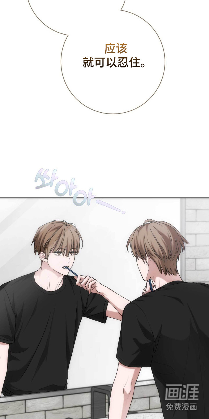 第74话6