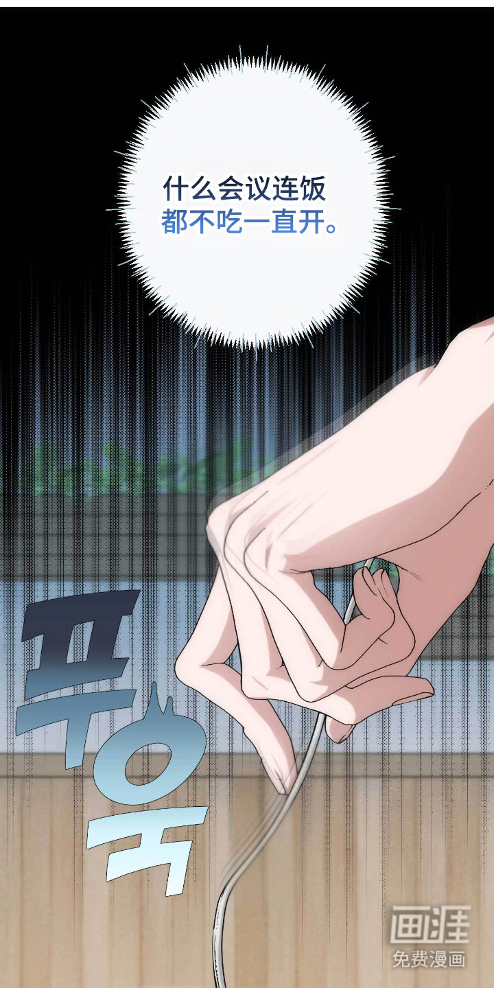 第74话22