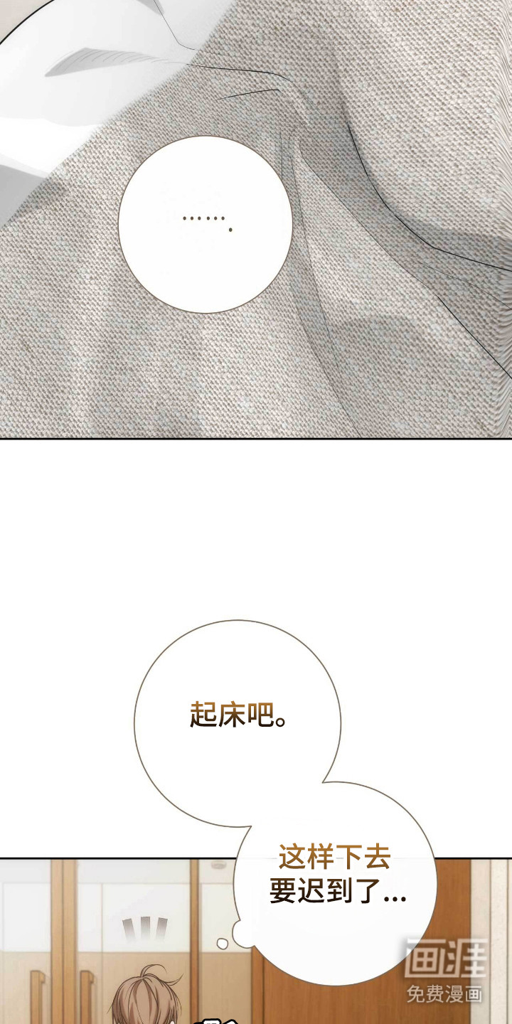 第74话2